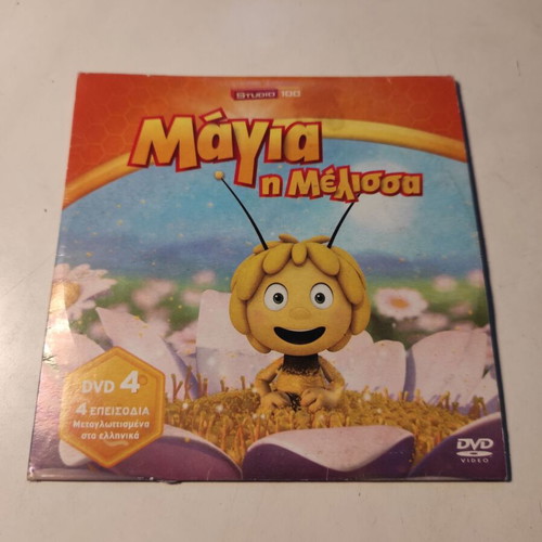 Maya the Bee DVD 4 used, dubbed