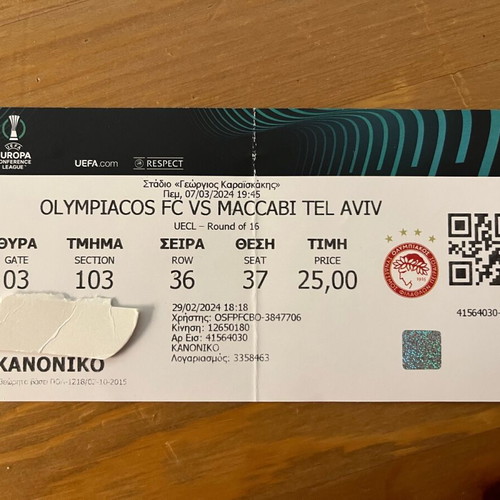 Εισιτήριο αγώνα Ολυμπιακός Μακάμπι Τελ Αβίβ μεταχειρισμένο