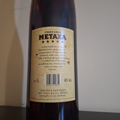 Metaxa 5* 3L new