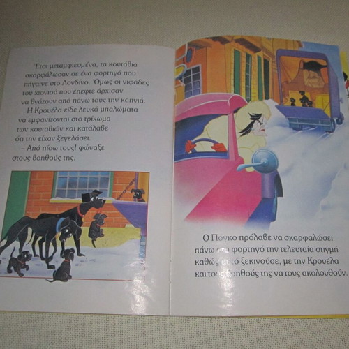 101 Dalmatians used Disney children's book