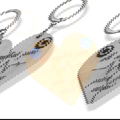 Σετ δύο μπρελόκ ξύλινη καρδιά για ζευγάρια, δώρο Αγ. Βαλεντίνου