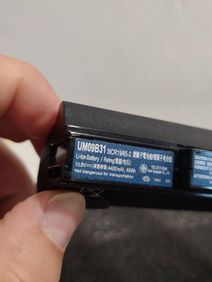 Μπαταρία laptop Um09b31
