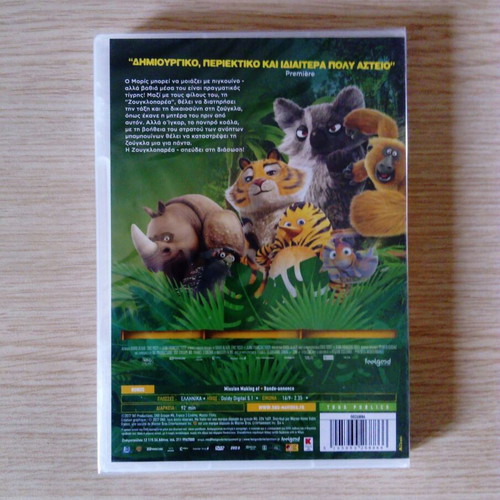 The Jungle Bunch DVD new, dubbed animation