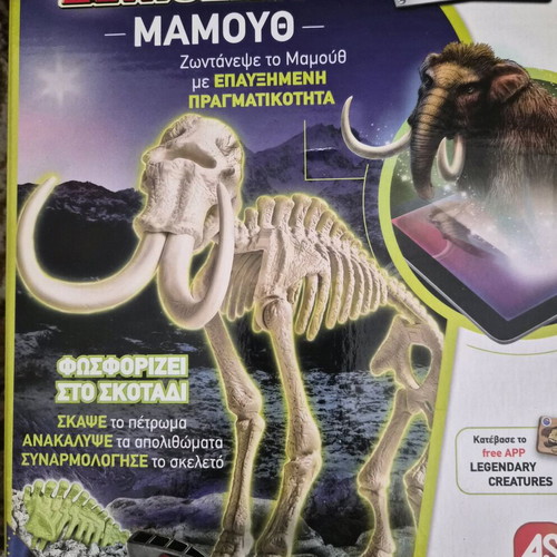 AS Company Learn & Create Mammoth Dinosaur New