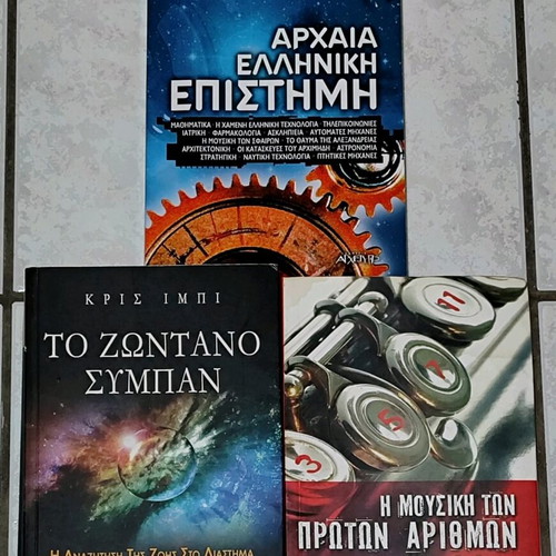 Popular science books used, set of 3 volumes