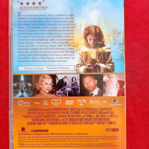 The Golden Compass DVD used, fantasy with subtitles