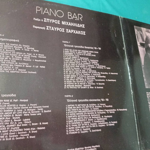 Piano Bar double vinyl record