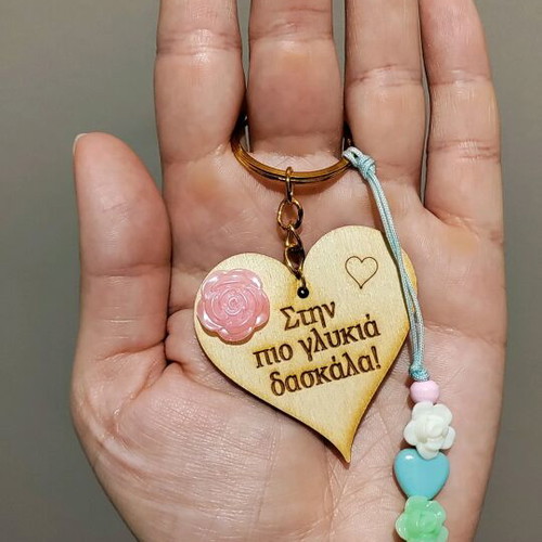 Wooden heart keychain for teacher new with beads