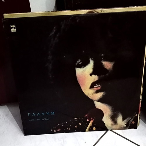 Vinyl records used, pack of 12