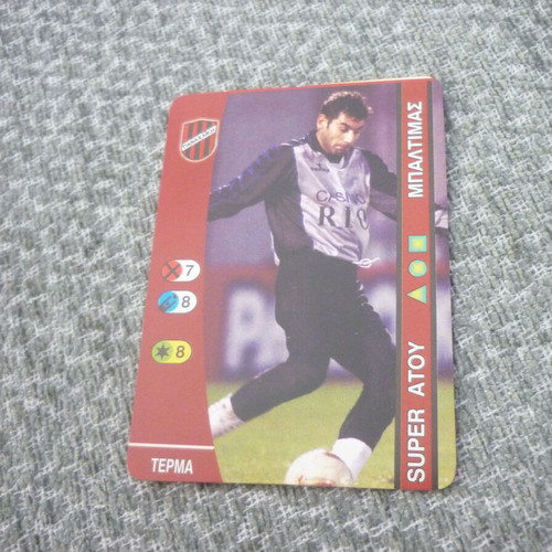 Baltimas Panachaiki Patra Super Atou Pegasos Football Card 2003 like new