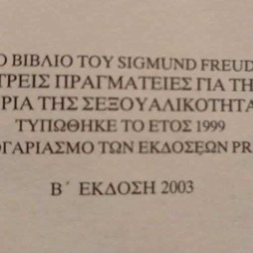 Sigmund Freud Three Essays on the Theory of Sexuality book