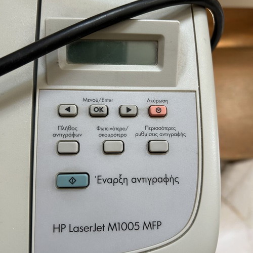 Hp printer used