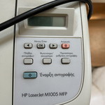 Hp printer used