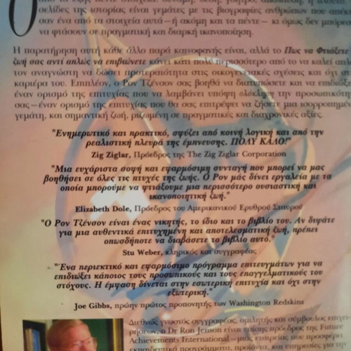 Book How to Build Your Life New