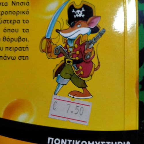 Geronimo Stilton 3 books pack in excellent condition