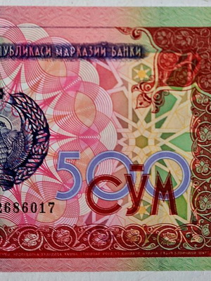Uzbekistan 500 CYM 1999 banknote uncirculated