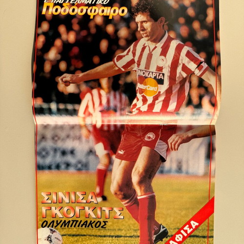 Professional Football magazine used, December 1996, poster Gkogkits