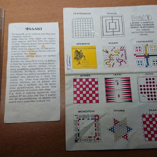 Magnetic Snakes and Ladders and Backgammon used, mini board games