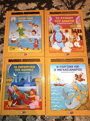Children's books issues 2, 3, 5, 6 like new