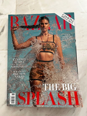Harper’s Bazaar June 2021 new