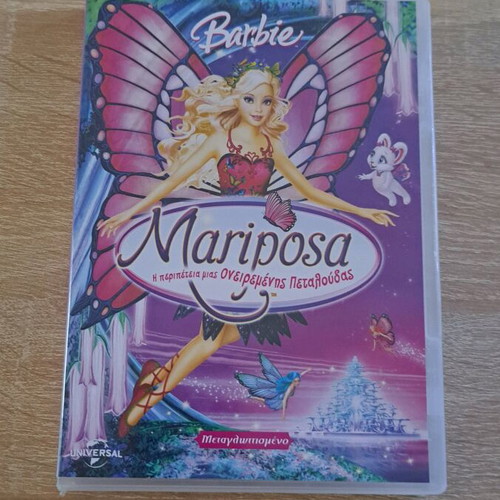 Barbie Mariposa DVD new 2008 dubbed