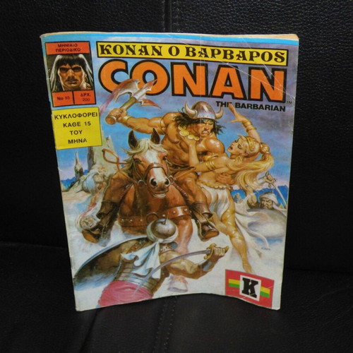 Conan the Barbarian No 85 used