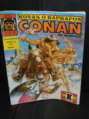 Conan the Barbarian No 85 used