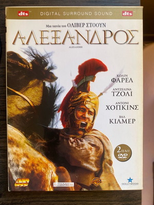 DVD Αλέξανδρος σαν καινούργιο, υπότιτλοι