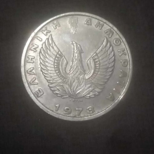 20 Drachma 1973 coin with Athena head