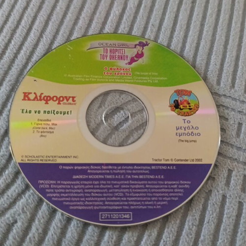 Ocean Girl Clifford DVD like new, animated cartoons