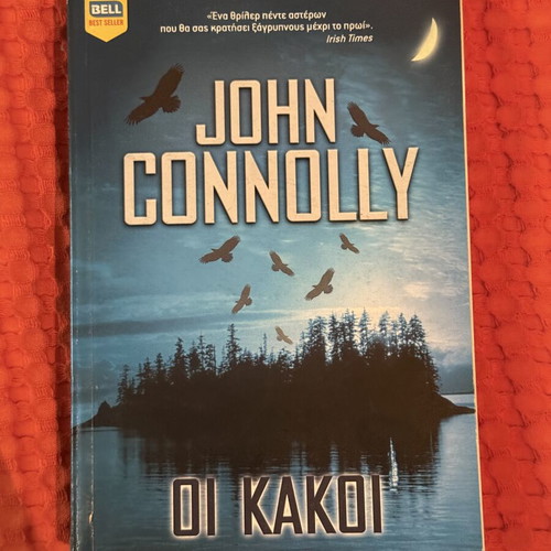 The Bad by John Connolly new, supernatural thriller