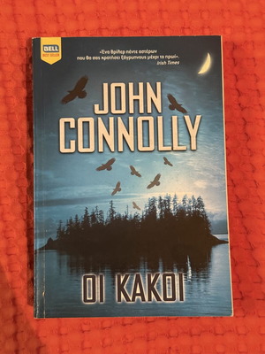 The Bad by John Connolly new, supernatural thriller