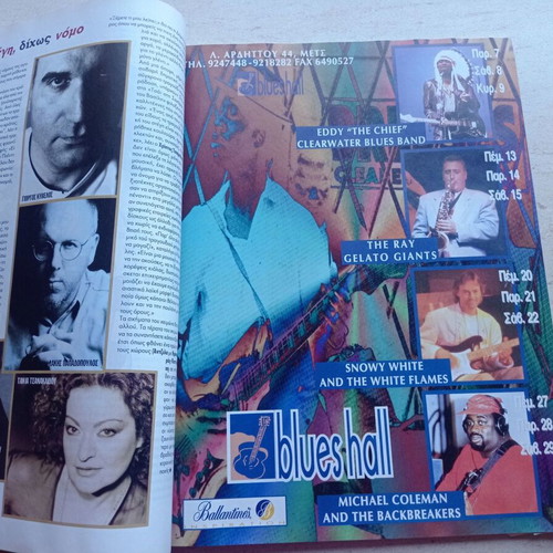 Diphono magazine issue 26 November 1997 like new