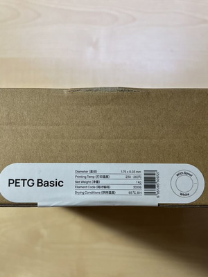 Bambulab PETG Basic White 30106 με καρούλι καινούργιο, σφραγισμένο
