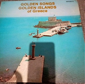 Δίσκος βινυλίου golden songs golden islands of greece