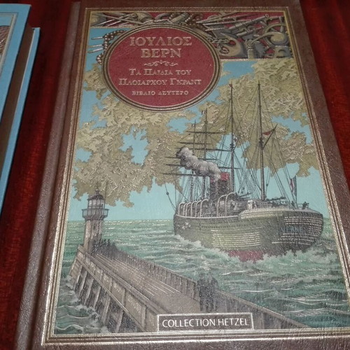 The Children of Captain Grant 3 volumes like new