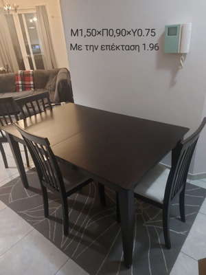 Τραπεζαρία Wenge με 4 καρέκλες ύφασμα αλκαντάρα σαν καινούργιο, λευκό/μπεζ