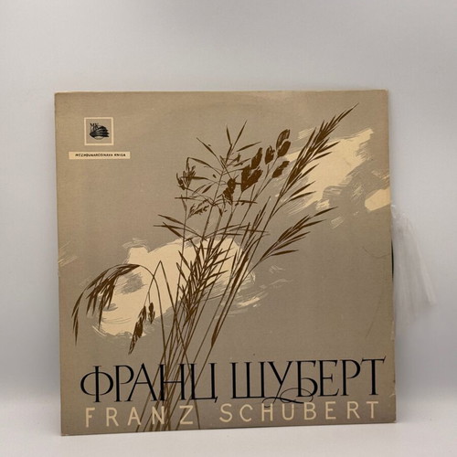 Quintet for Two Violins, Viola and Two Cellos Op. 163 used