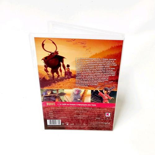 Kubo and the Two Strings DVD new, dubbed adventure animation