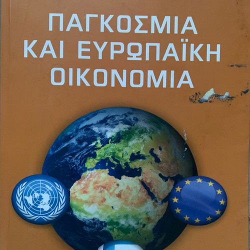 Global and European Economy like new