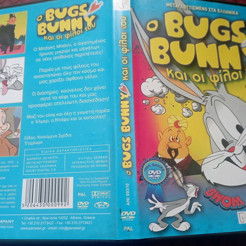Bugs Bunny episodes like new