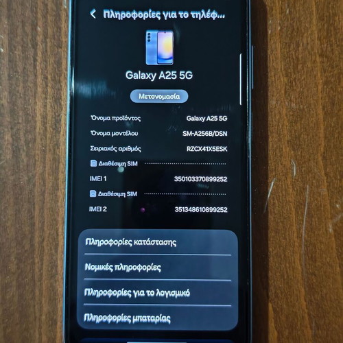 Samsung Galaxy A25 5G smartphone 128GB, blue