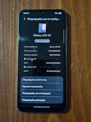Samsung Galaxy A25 5G smartphone 128GB, blue