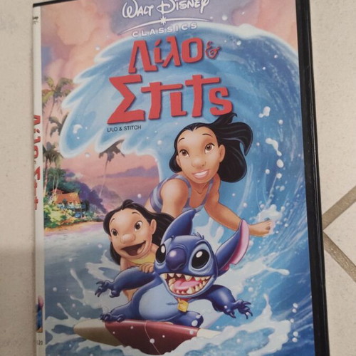 Lilo & Stitch DVD used, dubbed, Disney kids movie