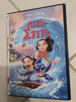 Lilo & Stitch DVD used, dubbed, Disney kids movie