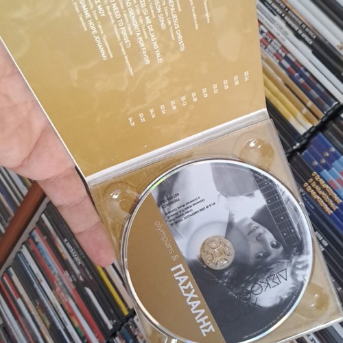Olympians & Paschalis CD new, laiko