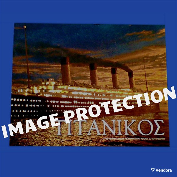  titanikos fotografia kinimatografiki kinimatografou sinema 1997 Titanic movie Greek lobby card