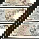  ΤΡΙΑ ΧΑΡΤΟΝΟΜΙΣΜΑΤΑ 1000 ΔΡΑΧΜΕΣ 1987