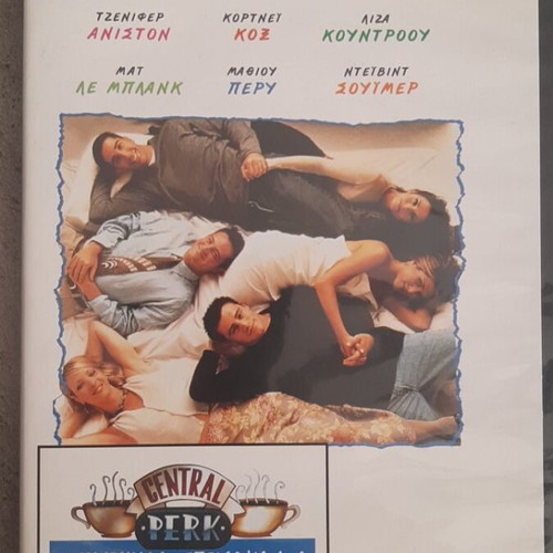 Friends Season 1 DVD episodes 1-6 with subtitles, new