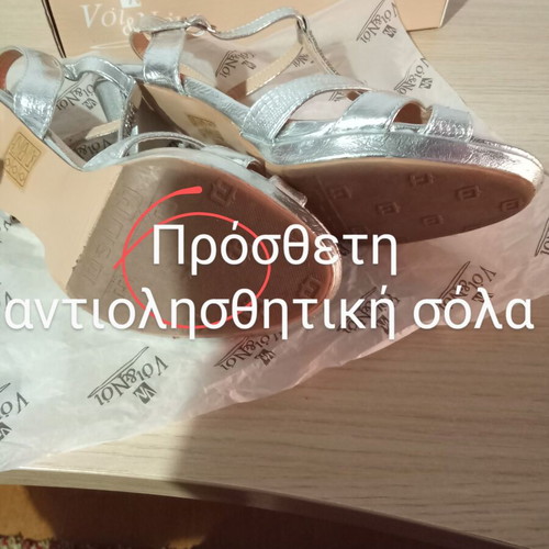 Voi-Noi Silver Sandals Size 38 Like New, Evening
